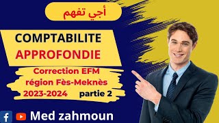 Correction EFM Comptabilité Approfondie région Fès Meknès Partie 2 [upl. by Mccarty]