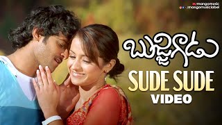 Bujjigadu Telugu Movie Songs  Sude Sude Video Song  Prabhas  Trisha  Puri Jagannadh [upl. by Haonam]