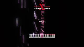 xjapan yoshiki weekend synthesizerv [upl. by Pietra222]