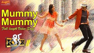 Mummy Mummy Full Video Song  KICK 2  Raviteja  Rakul Preet Singh  Thaman [upl. by Anetsirk]