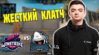 ЖЕСТКИЙ КЛАТЧ ОТ N0RB3R7  WINSTRIKE VS SHARKS  LOOTBET Season 2 [upl. by Ativla725]