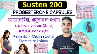 Susten 200 capsule uses in bengali  Susten 200 tablet during pregnancy  progesterone Capsules [upl. by Lamphere4]