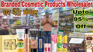 8095 Discount On Every Cosmetic Product  Cheapest Cosmetics Items Wholesaler  लॉट का माल [upl. by Templer]