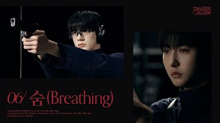 NCT DREAM 숨 Breathing Official Audio [upl. by Golanka]