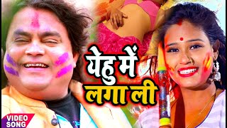 Leke Sutile Takiyawa Full Song Rasdar Holi2023 Guddu Rangila [upl. by Kaya]