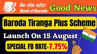 BOB Tiranga Deposit Scheme। Baroda Tiranga Plus Deposit scheme। Fixed Deposit Scheme। 399 Days [upl. by Tyson475]