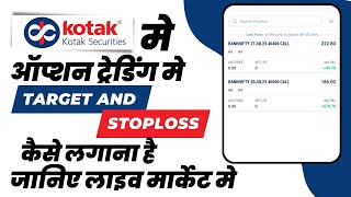 kotak securities me option trading me target and stoploss kaise lagate hai  trading demo [upl. by Elmina676]