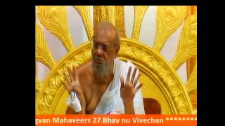 Paryushan Parva Day 4  Prabhu Mahavir 27 Bhav Vivechan [upl. by Ackler]