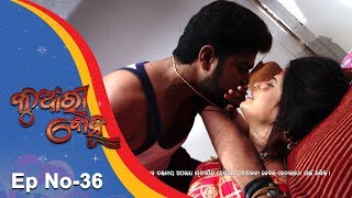 Kunwari Bohu  Full Ep 36  17th Nov 2018  Odia Serial – TarangTV [upl. by Sibella849]