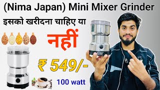 Mini Mixer Grinder Review  Nima Japan Electric Mixer Grinder  Nima Spice Grinder  Nima Blender [upl. by Suzann]