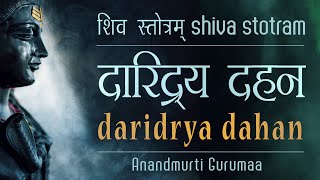 दारिद्रय दहन स्तोत्र Daridrya Dukh Dahan Stotram Shiva Stotram Anandmurti Gurumaa English Subt [upl. by Duomham]