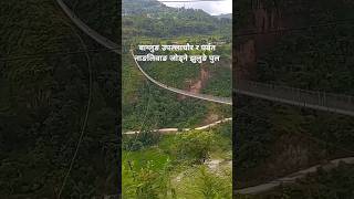 baglung parbat join suspension bridge youtubeshorts nepal [upl. by Lesab617]