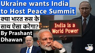 Ukraine wants India to Host Peace Summit  क्या भारत रूस के साथ ऐसा करेगा  By Prashant Dhawan [upl. by Hiram]