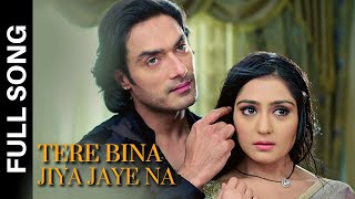 Tere Bina Jiya Jaye Na Full Song  Tere Bina Jiya Jaye Na  Devisha  Bhonisha [upl. by Haslam]