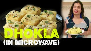 Dhokla in Microwave Oven  Make Soft amp Spongy Dhokla  Khaman Dhokla [upl. by Grunenwald]