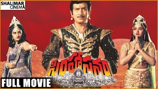 Alibaba 40 Dongalu Telugu Full Movie  NTR Jayalalitha  Sri Balaji Video [upl. by Yatnwahs]