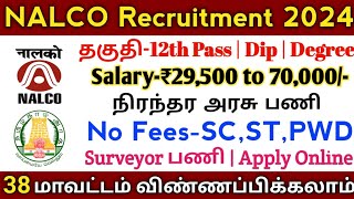 🔥NALCO Recruitment  12thDipDegree  Salary29500  Government Job  TAMIL [upl. by Briscoe]