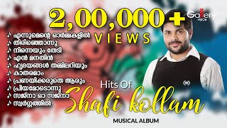 Hits Of Shafi Kollam │Romantic Malayalam Musical Album Songs│Jukebox Gallery [upl. by Robenia]