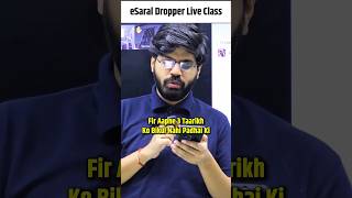 Raid at Prateek Sir Live Class 😱 Bachche Pakde Gaye 😡 IIT Motivation 🔥 shorts esaral iit jee [upl. by Noired476]