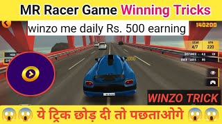 MR Racer Game Winning Tricks 😱😱😱 ।। Daily 500 WINNING 🤑🤑 [upl. by Elliott303]