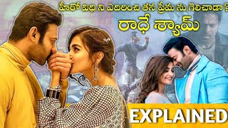 RadheShyam Full Movie Story Explained  Prabhas  Review  Pooja Hegde  Radha Krishna  RadheShyam [upl. by Squire]