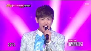 Comeback Stage Eric Nam  Ooh Ooh 에릭남  우우 Show Music core 20140412 [upl. by Aihceyt]