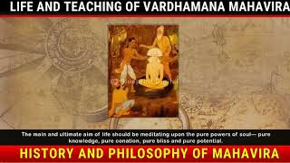 Vardhamana Mahavira  History Class 6 [upl. by Ahsienak909]