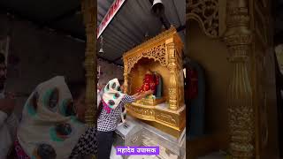 ॥जय श्रीबाबुलनाथजी मंदिर ॐ॥imanujmehta mahakal mahadev dukhharta kashtharta eklingji [upl. by Nilra484]