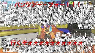 【万歳エディション】日本兵がスプラトゥーン３をプレイするようですmp5 [upl. by Deborath83]