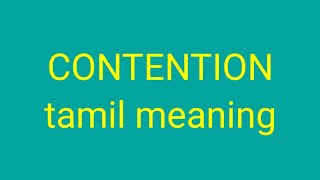 CONTENTION tamil meaningsasikumar [upl. by Brandy601]