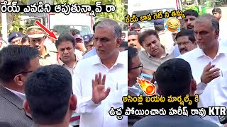 Harish Rao KTR Strong Warning To Marshals At Telangana Assembly Outside  Telugu Cinema Brother [upl. by Renado378]