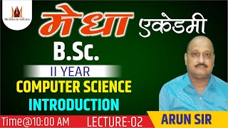 BSc 2nd Year  Computer Science  Lecture02  By ARUN SIR  Medha Academy [upl. by Kyred]