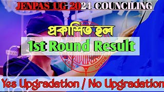 JENPAS UG 1st Round Result Out  Yes or No Upgradation Format [upl. by Esyak]