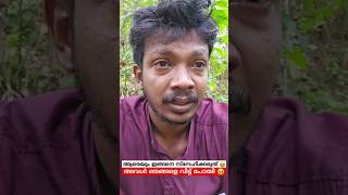 അവൾ ഞങ്ങളെ വിട്ട് പോയി 🥹 shorts youtube vlog [upl. by Lac]