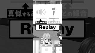 録音した音声で声真似キングしたらチーターいたんだがｗｗｗｗ すとぷり 切り抜き [upl. by Ready]