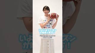 X league 831からいよいよシーズンが始まります！！xleague xリーグ アメフト アメリカンフットボール 社会人アメフト 🏈 姫子 アメフト女子 [upl. by Flavio]