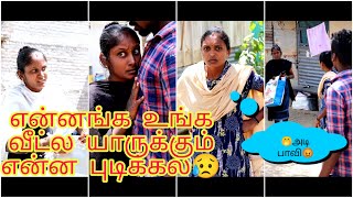 இப்ப என்ன சொல்லிட்டேன்னு 🤔 இவ கோவிச்சுட்டு போறா 🤦 dont miss end 😂🤣  Chithudeepivlogs  CDTamil [upl. by Koffman683]