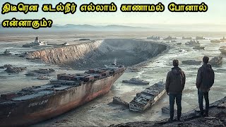 யப்பா என்ன படம் டா சாமி  கற்பனைக்கும் எட்டாத வெறித்தனம்Mr Voice Over Movie Explanation in tamil [upl. by Sucramed]