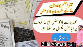 Qau admission documents verificationclasses Islamabad [upl. by Einwat]