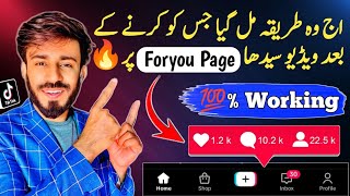 🔥Real TikTok Foryou Trick 2024  How to go viral on tiktok  TikTok Foryou Setting [upl. by Pandolfi]