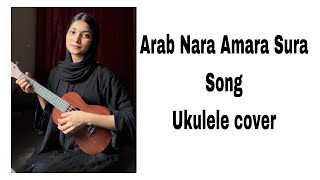 Arab Nara  ukulele unplugged cover song  aliaekkuz [upl. by Paugh]