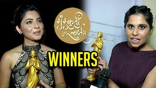 Sanskruti Kaladarpan Puraskar 2017  Winners Of Marathi Film  Sai Tamhankar Sonalee Kulkarni [upl. by Ruscher370]