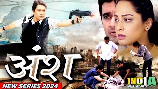 ANSH शहर का हाई प्रोफइल मर्डर केस में उलझी CID Team New Series 2024 India Alert [upl. by Airol]