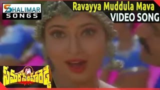 Janavule Nerajanavule Full Song With Lyrics  Aditya 369 Songs  Balakrishna Mohini Ilayaraja [upl. by Whelan]