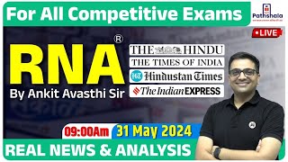 RNA  Real News and Analysis  31 May 2024  For All Government Exams  RNA by Ankit Avasthi Sir [upl. by Ori569]