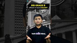 RBI Grade B Officer In Hand Salary Perks and Allowances  RBI Grade B Retirement Benefits  EduTap [upl. by Gavrielle]