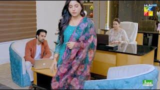 Aima Ko Zaleel Kar Ke Office Se Nikal Diya suqaynahkhan aghatalal  Be Rung  HUM TV [upl. by Idnahs]