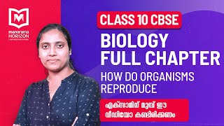 CBSE Class 10 Biology  How do Organisms Reproduce  Manorama Horizon [upl. by Akemhs]