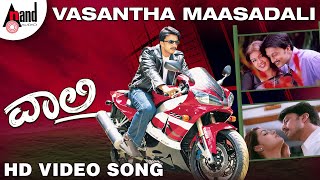 Vaalee  Vasantha Masadali  HD Video Song  Kiccha Sudeepa  Poonam  Rajesh Ramanath [upl. by Griff]