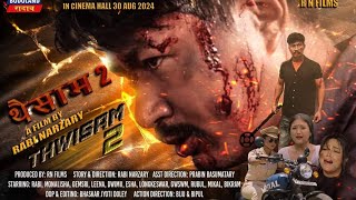 Thwisam 2 Trailer release jabaiDwimu official [upl. by Ahsienak]